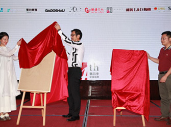 “2016室內(nèi)設(shè)計?中國行”，唯美L&D陶瓷攜手設(shè)計大師星耀長沙