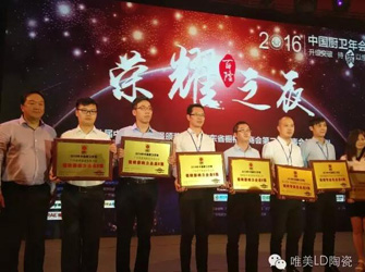 榮譽 | “瓷磚影響力企業5強” 唯美L&D陶瓷繼續演繹瓷磚設計潮流