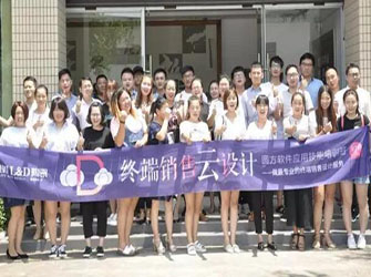 唯美 L&D 陶瓷終端銷售“云”設計第七期應用技能培訓班結業啦！