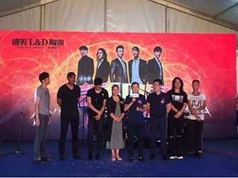 信樂(lè)團(tuán)燃爆北京，唯美L&D陶瓷全力放價(jià)火熱進(jìn)行中