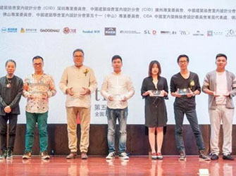 中山站 | 唯美L&D陶瓷攜手設計名師劉道華、趙益平與廣東設計師共話設計