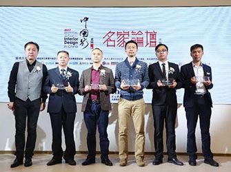 唯美L&D陶瓷攜手設計名師厐喜、趙益平成都精彩開講，詮釋東方魅力！