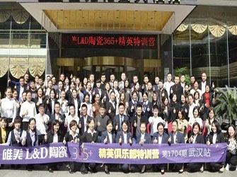 “365精英俱樂(lè)部”武漢站完美收官，培訓(xùn)效果輻射華中地區(qū)